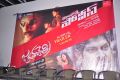 Jagathjentri Telugu Movie Audio Release Stills