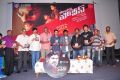 Jagathjentri Movie Audio Release Stills