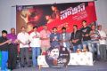 Jagathjentri Movie Audio Release Stills