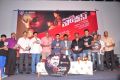 Jagathjentri Telugu Movie Audio Release Stills