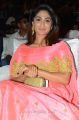 Actress Deepti Sati @ Jaguar Audio Launch Photos