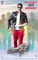 Actor Nikhil Gowda in Jaguar Movie Release Posters