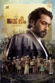 Hero Suriya Jai Bhim Malayalam Movie First Look Poster HD