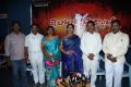 Jai Bolo Samaikyandhra Movie Press Meet Stills