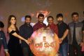 Jai Lava Kusa Audio Release Function Photos