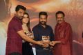 Jai Lava Kusa Audio Release Function Photos