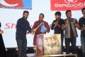 Jai Lava Kusa Audio Release Function Photos