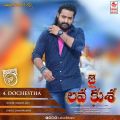 Jr NTR in Jai Lava Kusa Movie DOCHESTHA Song Posters