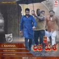 Jr NTR in Jai Lava Kusa Movie Raavana Song Posters