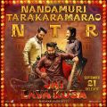 Jr NTR Jai Lava Kusa Release New Posters