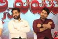 Jr NTR, Kalyan Ram @ Jai Lava Kusa Success Meet Stills