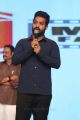 Jr NTR @ Jai Lava Kusa Trailer Launch Stills