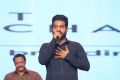 Jr NTR @ Jai Lava Kusa Trailer Launch Stills