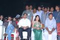 Nara Lokesh, Haripriya, Kesineni Nani @ Jai Simha Audio Release Function Photos