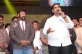 Balakrishna, Nara Lokesh @ Jai Simha Audio Release Function Photos