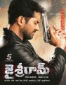Jai Sriram Telugu Movie First Look Posters