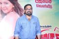 Jaikira Kuthira Audio Launch Stills