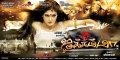 Meghana Raj in Jakkamma Movie Wallpapers