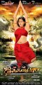 Meghana Raj Hot in Jakkamma Movie Posters