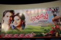 Jamaai Movie Audio Launch Stills