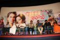 Jamaai Movie Audio Launch Stills