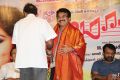 Jamaai Movie Audio Launch Stills