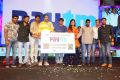 Jamba Lakidi Pamba Pre Release Function Stills