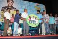 Jameen Movie Audio Launch Stills