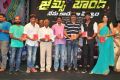 James Bond Movie Audio Launch Stills