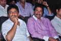 Srinu Vaitla @ James Bond Movie Audio Launch Stills