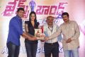 Allari Naresh, Sakshi Chaudhary @ James Bond Movie Gummadikaya Function Stills