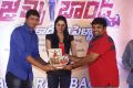 Allari Naresh, Sakshi Chaudhary @ James Bond Movie Gummadikaya Function Stills