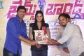 James Bond Movie Gummadikaya Function Stills