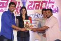 James Bond Movie Gummadikaya Function Stills