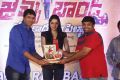 James Bond Movie Gummadikaya Function Stills