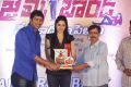 Allari Naresh, Sakshi Chaudhary @ James Bond Movie Gummadikaya Function Stills