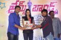 James Bond Movie Gummadikaya Function Stills