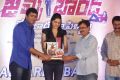 James Bond Movie Gummadikaya Function Stills