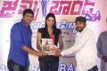 James Bond Movie Gummadikaya Function Stills