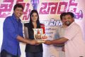 James Bond Movie Gummadikaya Function Stills