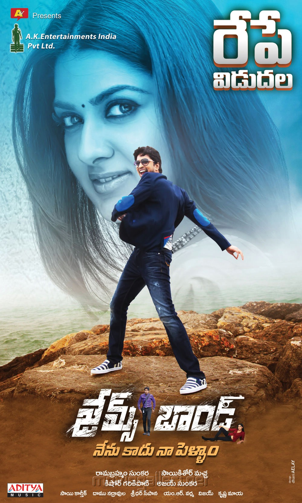 james bond movie release wallpapers allari naresh sakshi chowdary 4d106ae