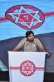 Pawan Kalyan's Jana Sena Party Launch in Hyderabad