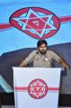 Pawan Kalyan's Jana Sena Party Launch in Hyderabad