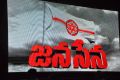 Pawan Kalyan's Jana Sena Party Launch Photos in Hyderabad