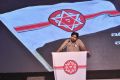 Pawan Kalyan's Jana Sena Party Launch in Hyderabad