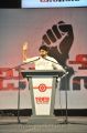 Pawan Kalyan Jana Sena Youth meet at Vizag Photos