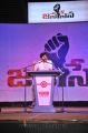 Jana Sena Youth Meet Vizag Photos