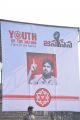 Jana Sena Youth Meet Vizag Photos