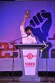 Jana Sena Youth Meet Vizag Photos