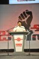 Pawan Kalyan Jana Sena Youth meet at Vizag Photos